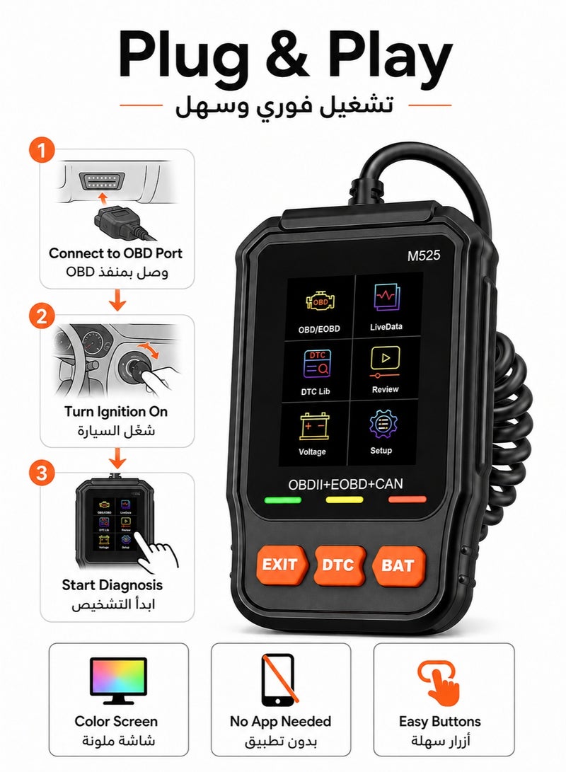 AjieQaQ M525 OBD2 Scanner & Battery Tester with Arabic Language, Car Diagnostic Tool for Check Engine, Fault Code Reader, Read/Clear Codes, Live Data, I/M Readiness, Freeze Frame & O2 Sensor Test - Image 4