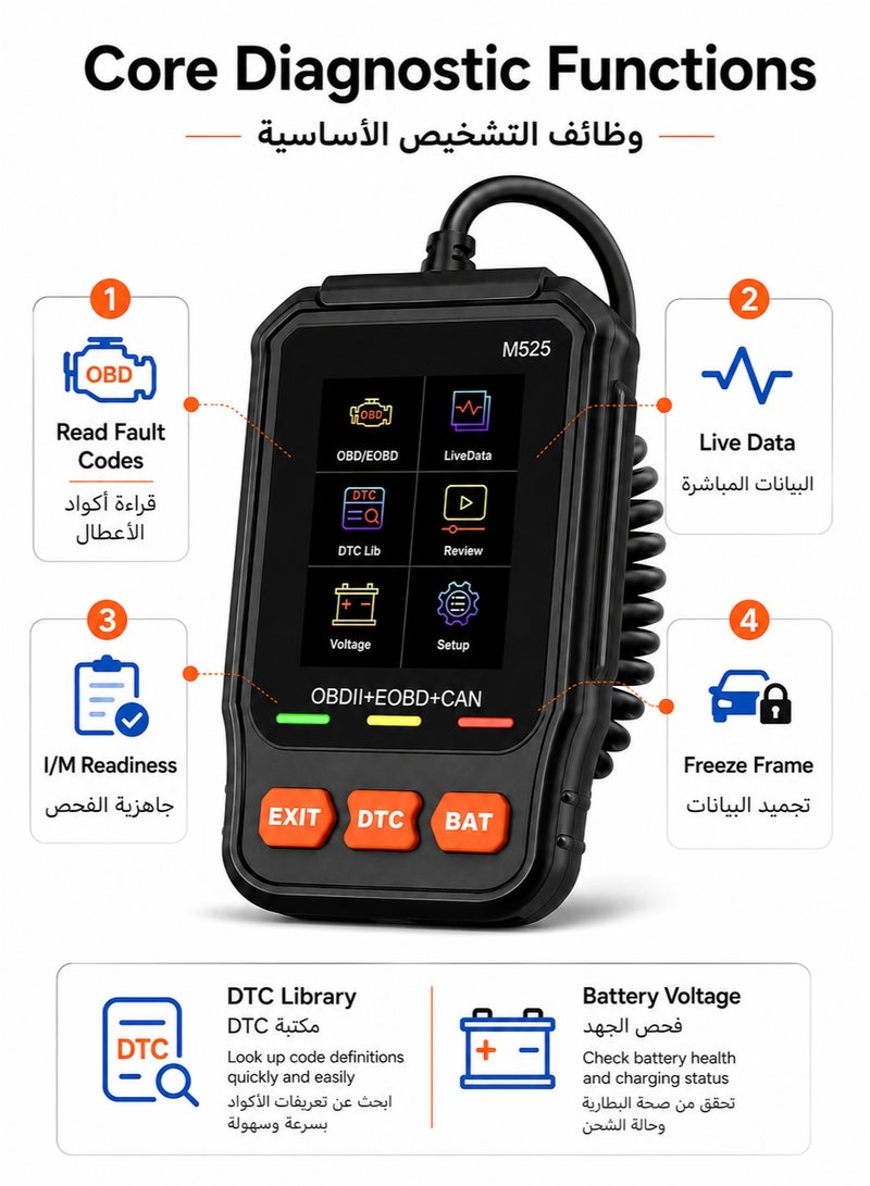AjieQaQ M525 OBD2 Scanner & Battery Tester with Arabic Language, Car Diagnostic Tool for Check Engine, Fault Code Reader, Read/Clear Codes, Live Data, I/M Readiness, Freeze Frame & O2 Sensor Test - Image 2