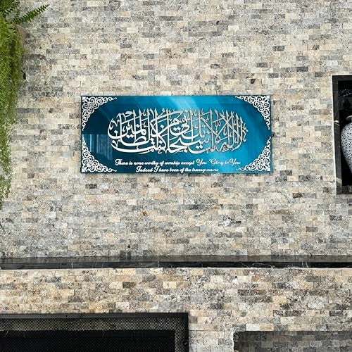 iwa Concept Tempered Glass Art of Prophet Yunus as Islamic Wall Art Muslim Glass Gifts Ramadan Decoration Eid Gift - Image 1