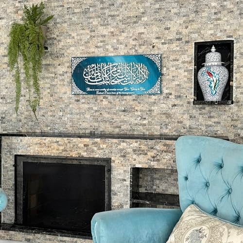 iwa Concept Tempered Glass Art of Prophet Yunus as Islamic Wall Art Muslim Glass Gifts Ramadan Decoration Eid Gift - Image 3