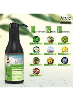 style aromatherapy Professional Total Care Shampoo for Hair Loss Control and Anti Dandruff 400 ML  - Image 3
