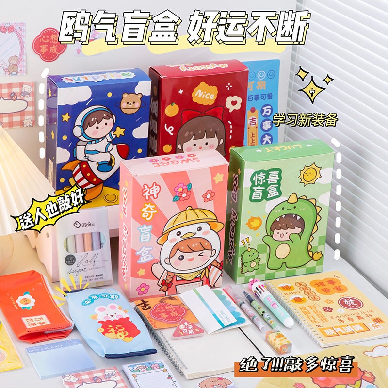 End-Of-Term Gift Surprise Stationery Set Gift Box Student Children'S Day Gift Creative Inspirational Stationery Large Blind Box - Image 3