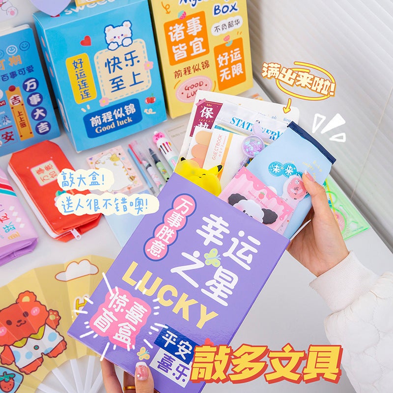 End-Of-Term Gift Surprise Stationery Set Gift Box Student Children'S Day Gift Creative Inspirational Stationery Large Blind Box - Image 4