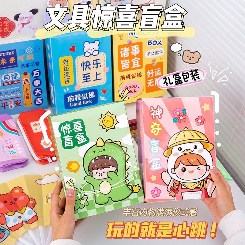 End-Of-Term Gift Surprise Stationery Set Gift Box Student Children'S Day Gift Creative Inspirational Stationery Large Blind Box - Image 2