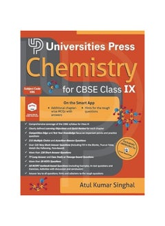 Chemistry for CBSE Class IX  - Image 1