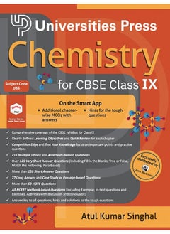 Chemistry for CBSE Class IX  - Image 2