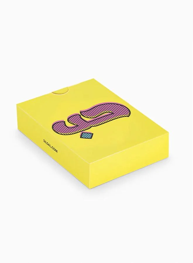 Silsal Hubb Playing Cards- Yellow