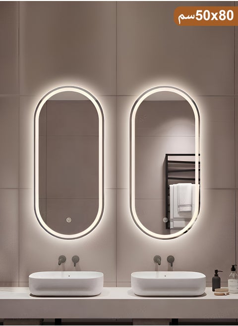 Pack Of 2 Full Length Mirror with Front and Back LED Touch Control, Wall Mounted Mirror with 3 Colors Adjustable Lights, Bathroom, Bedroom, Vanity Mirror - 80x50cm