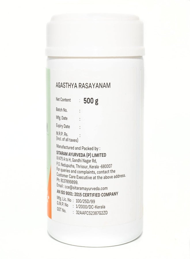 سيتارام أيورفيدا أجاستيا راسايانام | الايورفيدا العشبية أفاليها | يدعم صحة الجهاز التنفسي والمناعة | 500 جرام - Image 3