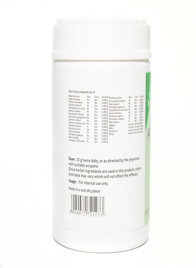 سيتارام أيورفيدا أجاستيا راسايانام | الايورفيدا العشبية أفاليها | يدعم صحة الجهاز التنفسي والمناعة | 500 جرام - Image 2