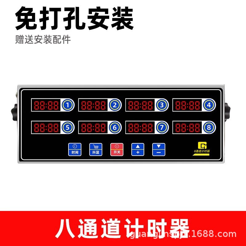 Guangling 8-Channel Electric Kitchen Timer – Modern Minimalist Stainless Steel Reminder - Image 1