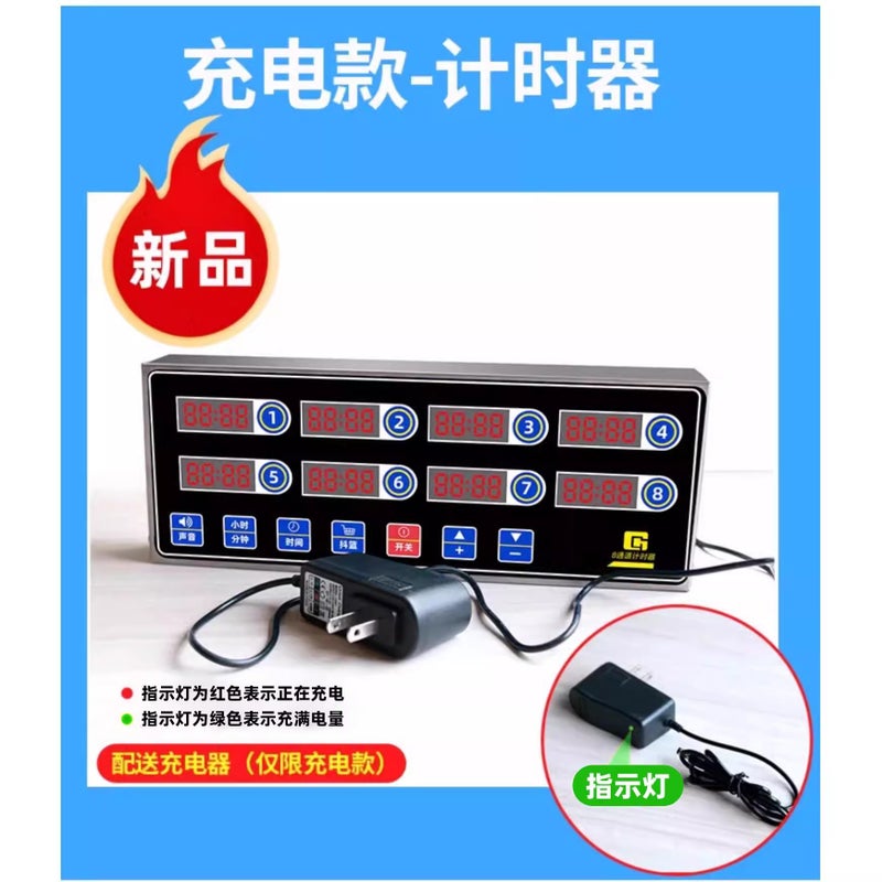 Guangling 8-Channel Electric Kitchen Timer – Modern Minimalist Stainless Steel Reminder - Image 4