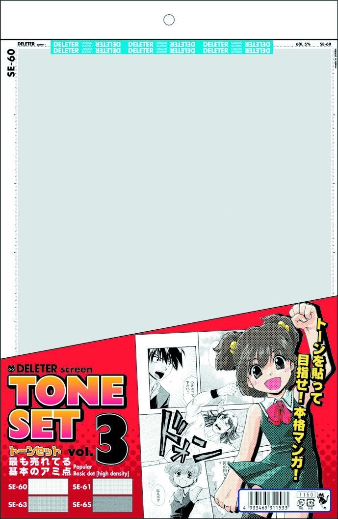 Deleter Screen Tone Set Vol 3