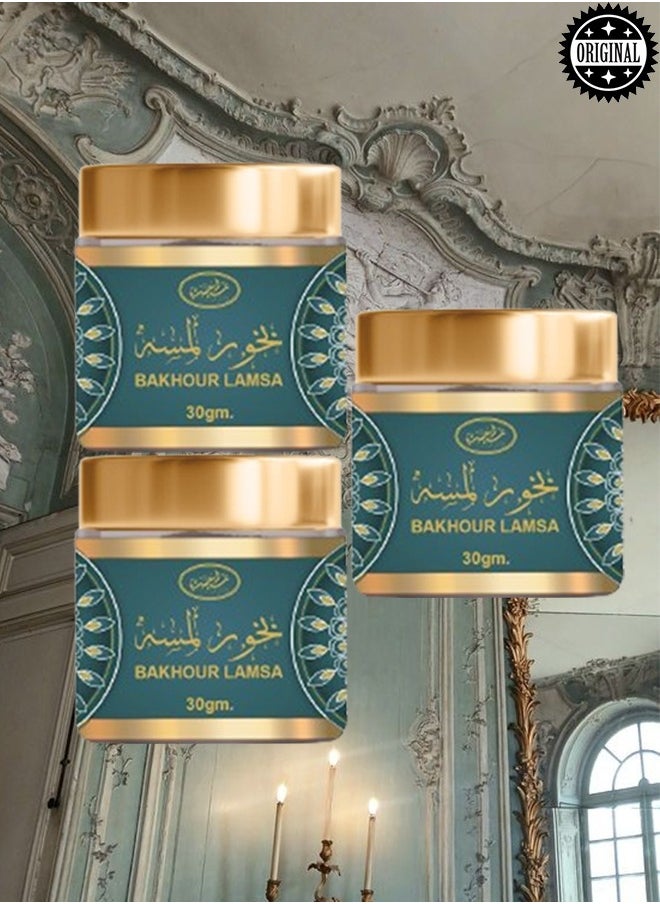 بخور لمسة 3 قطع بخور لمسة 30 جرام  - Image 1
