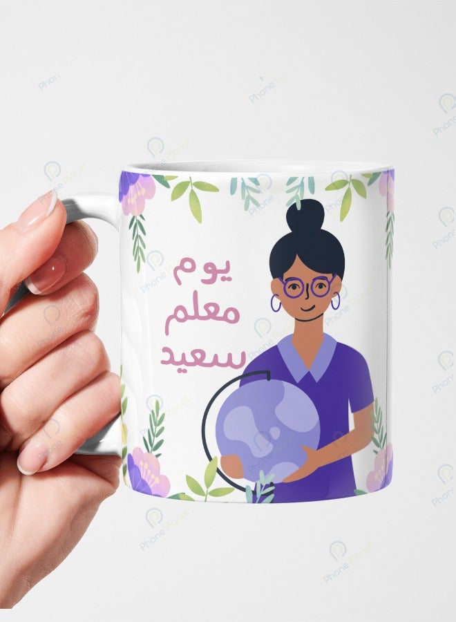 Phone Planet Happy Teacher's Day Printed Ceramic Mug with Multicolor Handle