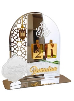 Home Smart Home Smart Ramadan Countdown 30 Days Calendar Beautiful Modern Design for Home Decorations Ideal for Ramadan Calendar Ramadan Gift  - Image 1