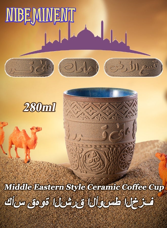 NIBEMINENT 280ml Middle Eastern Style Vintage Ceramic Coffee Cup, Reusable Arabic Relief Water Cup, Perfect for Family Gatherings and Special Occasions, Desert Coffee Mug | Desert Theme Decor | Ceramic Mug, Ideal Gifts for Family and Holiday - Image 1