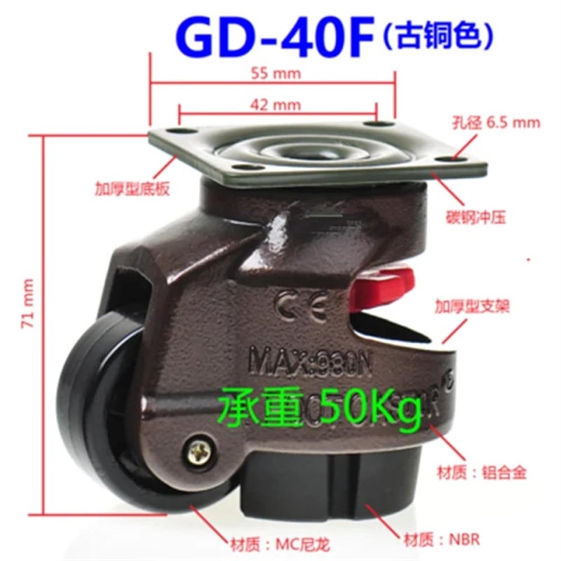 GD 40F Level Adjustment Wheel Flat Support For Vending Machine Industrial Caster 1 Piece GD 40F A - Image 3