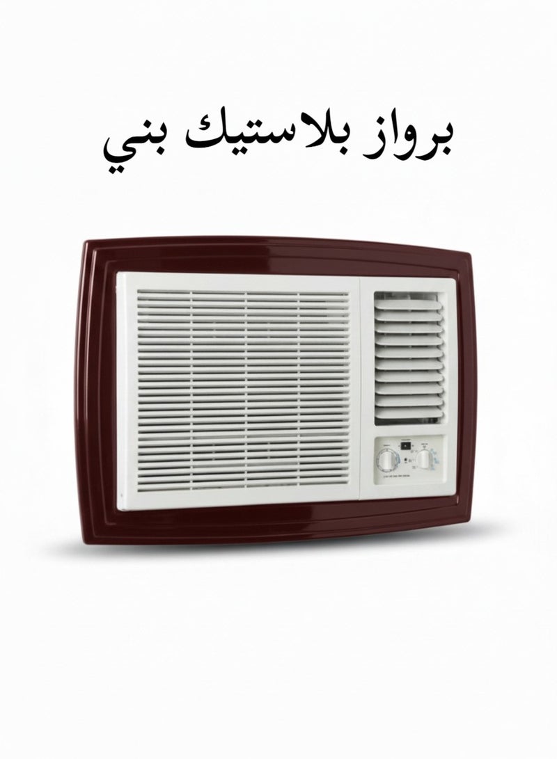 بهنس برواز مكيف شباك بلاستيك بني جاهز عالي الجودة براويز مكيفات شباك لاحاجة الى مسامير التثبيت اطار و ديكور المكيف الشباك مانعة للغبار والحشرات يحافظ على هواء التكييف كاملا بالغرفة سهولة الفك التركيب التنظيف - Image 1