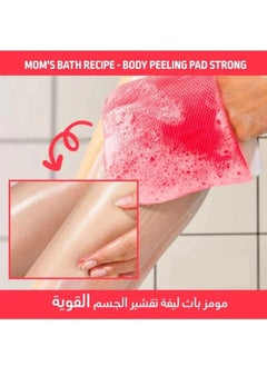 Mom's Best Friend Mom's Bath Body Scrub Recipe (8 Pieces)  - Image 2
