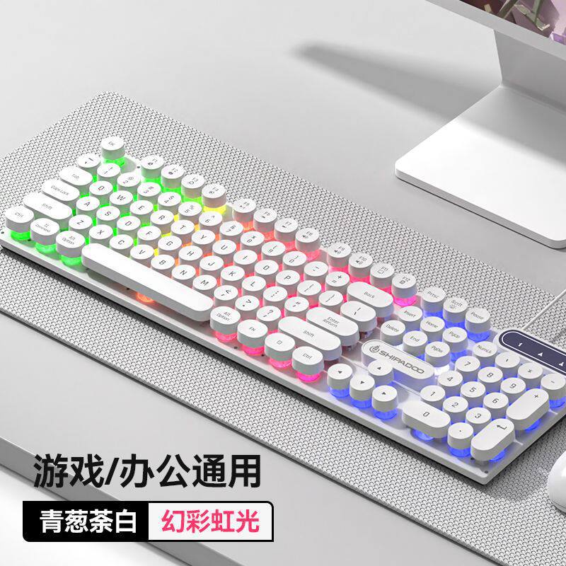 Stylish USB Wired Mechanical Keyboard & Mouse Set for Office, Gaming, and Laptop  Use