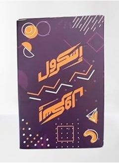 New Escroll