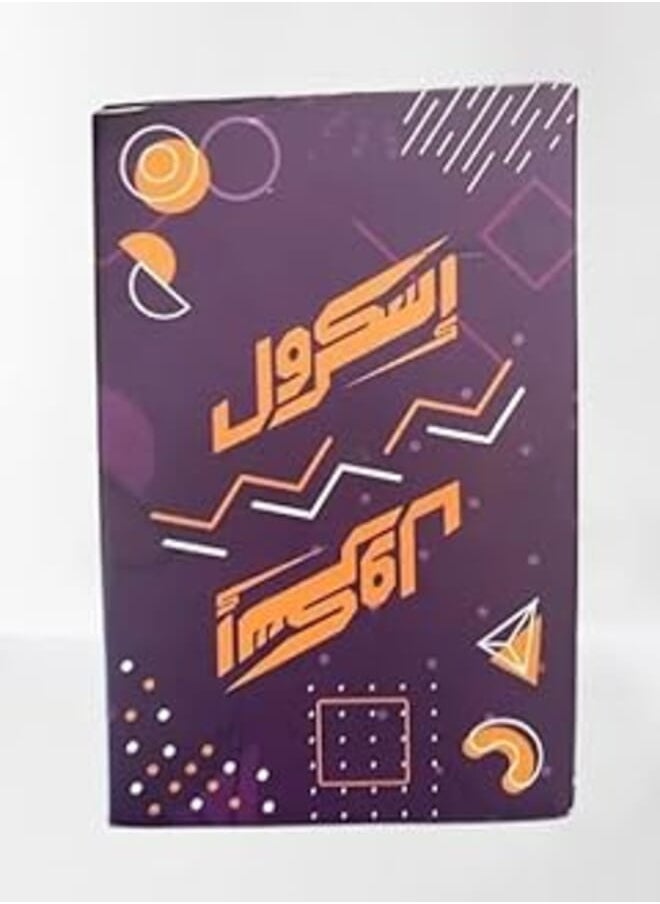 Generic - New Escroll - Image 1