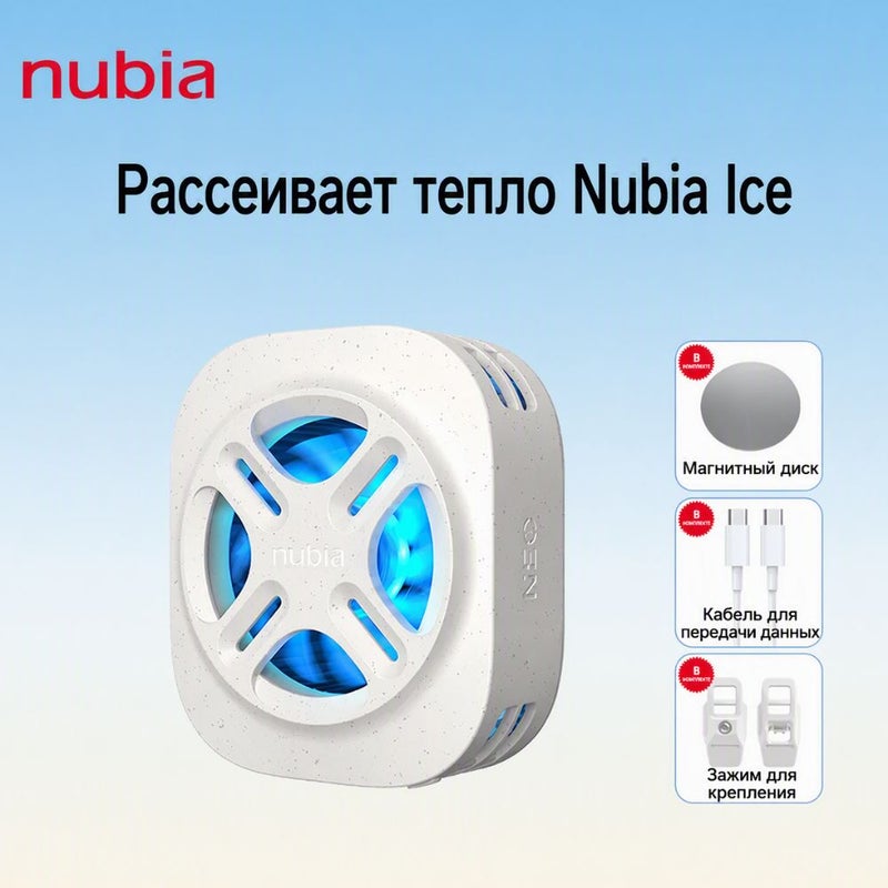 Nubia Ice Cream , + + - Image 2