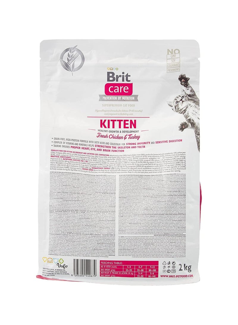 بريت كير قطة بريت كير خالية من الحبوب لنمو وتطور صحي للقطط ، 2 كجم - Image 2