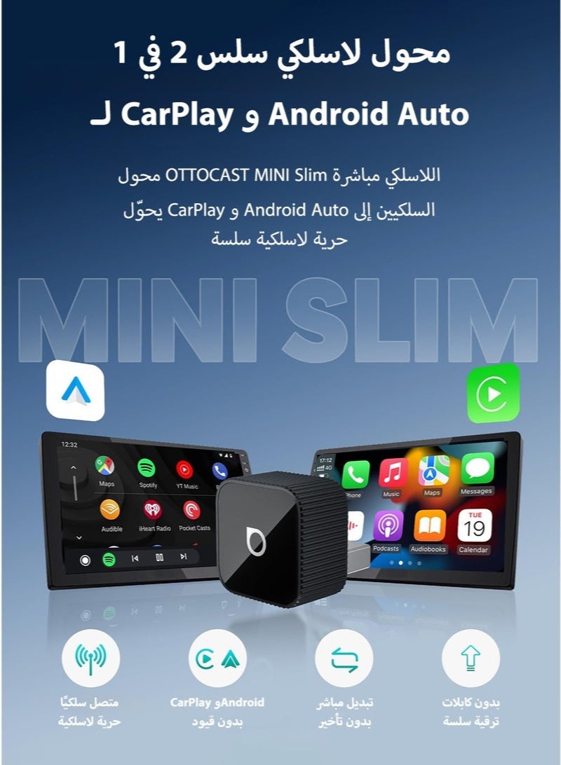 أوتوكاست محول لاسلكي صغير للغاية CarPlay لاسلكي Android Auto 2 في 1 صندوق ذكي AI أنظمة ذكية للسيارة مع دونجل USB CarPlay سلكي Plug Play Bluetooth 5.8 Wifi Auto Connect - Image 5
