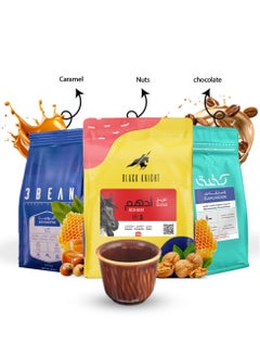 MIBRU 3 luxurious coffee crops for specialty coffee lovers, filter and espresso 