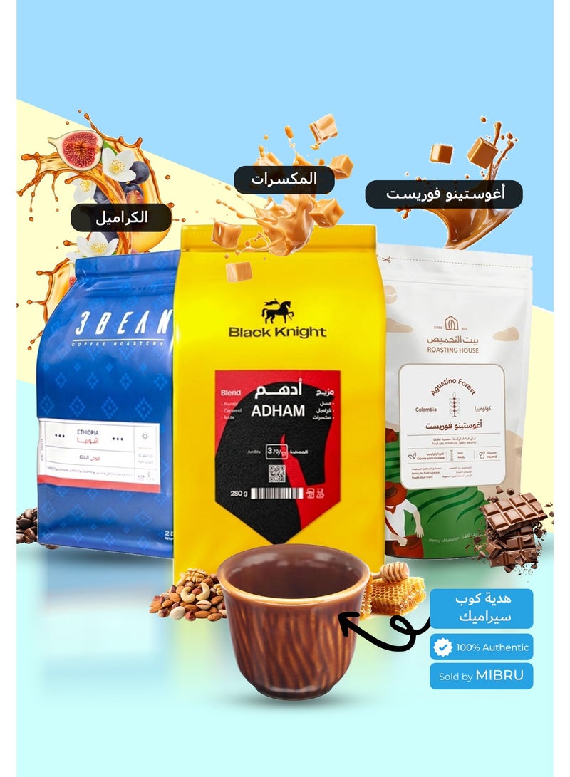 MIBRU 3 luxurious coffee crops for specialty coffee lovers, filter and espresso - Image 1
