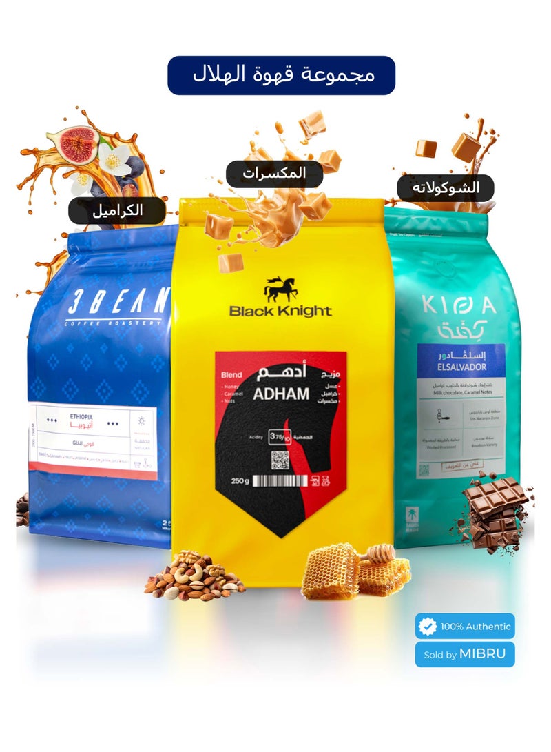 MIBRU 3 luxurious coffee crops for specialty coffee lovers, filter and espresso - Image 1