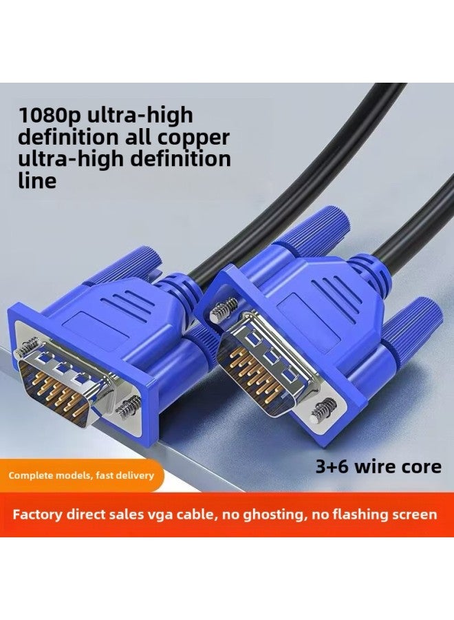 كابل تمديد فيديو HD VGA كابل بيانات كابل شاشة تلفزيون الكمبيوتر كابل VGA كابل الإسقاط كابل فيديو - اللون: 3 + 6 كابل VGA - طول الخط: 3 م - Image 1