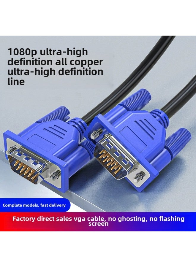 كابل تمديد فيديو HD VGA كابل بيانات كابل شاشة تلفزيون الكمبيوتر كابل VGA كابل الإسقاط كابل فيديو - اللون: 3 + 6 كابل VGA - طول الخط: 3 م - Image 2