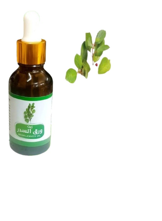 سيدرا زيت ورق السدر المغربي الأصلي – Sidra - Image 1