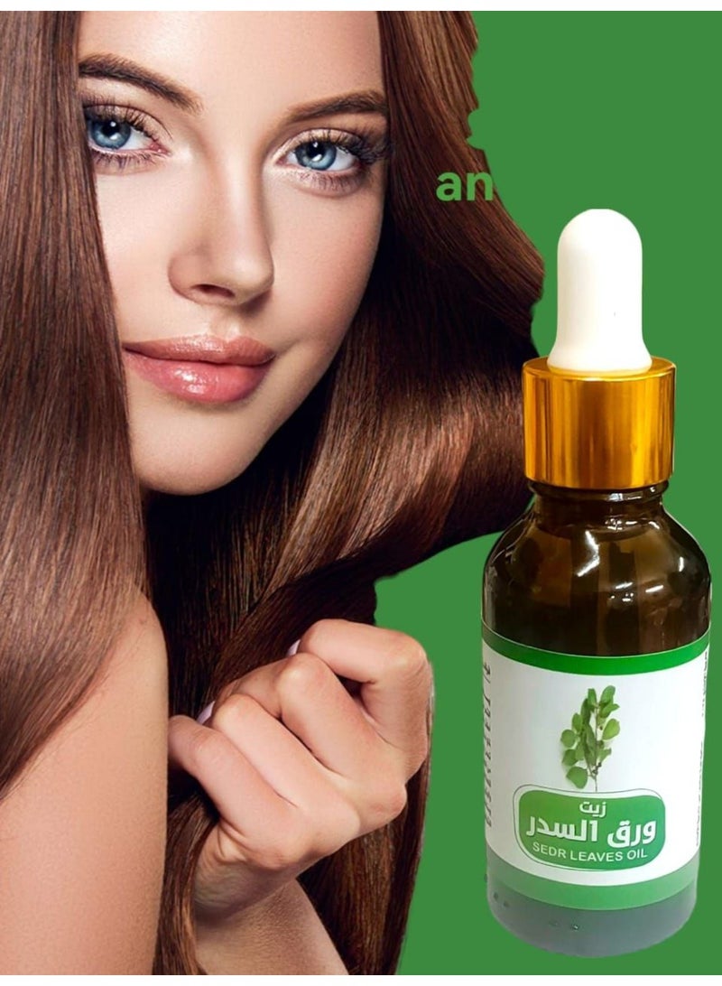 سيدرا زيت ورق السدر المغربي الأصلي – Sidra - Image 2