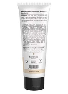 Bounce Curl Bounce Curl Super Smooth Cream Conditioner  - Image 3