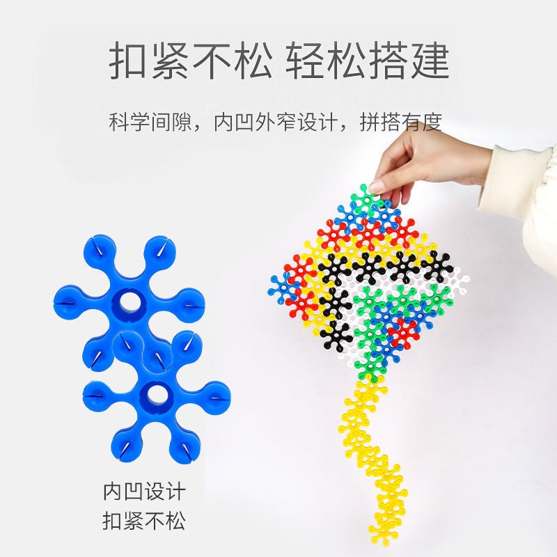 3D Stereo Color Plum Blossom Shape Kidsren'S Building Blocks Kindergarten Boys And Girls 3-6 Years Old Educational Desktop Toys - Image 1