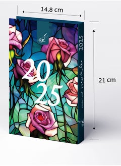 Kawn 2025 Arabic Annual Planner - Agenda - Roses Cover – 414 A5 Pages, Daily Goals, Monthly Challenges, Productivity Enhancer, Life Organizer  - Image 3