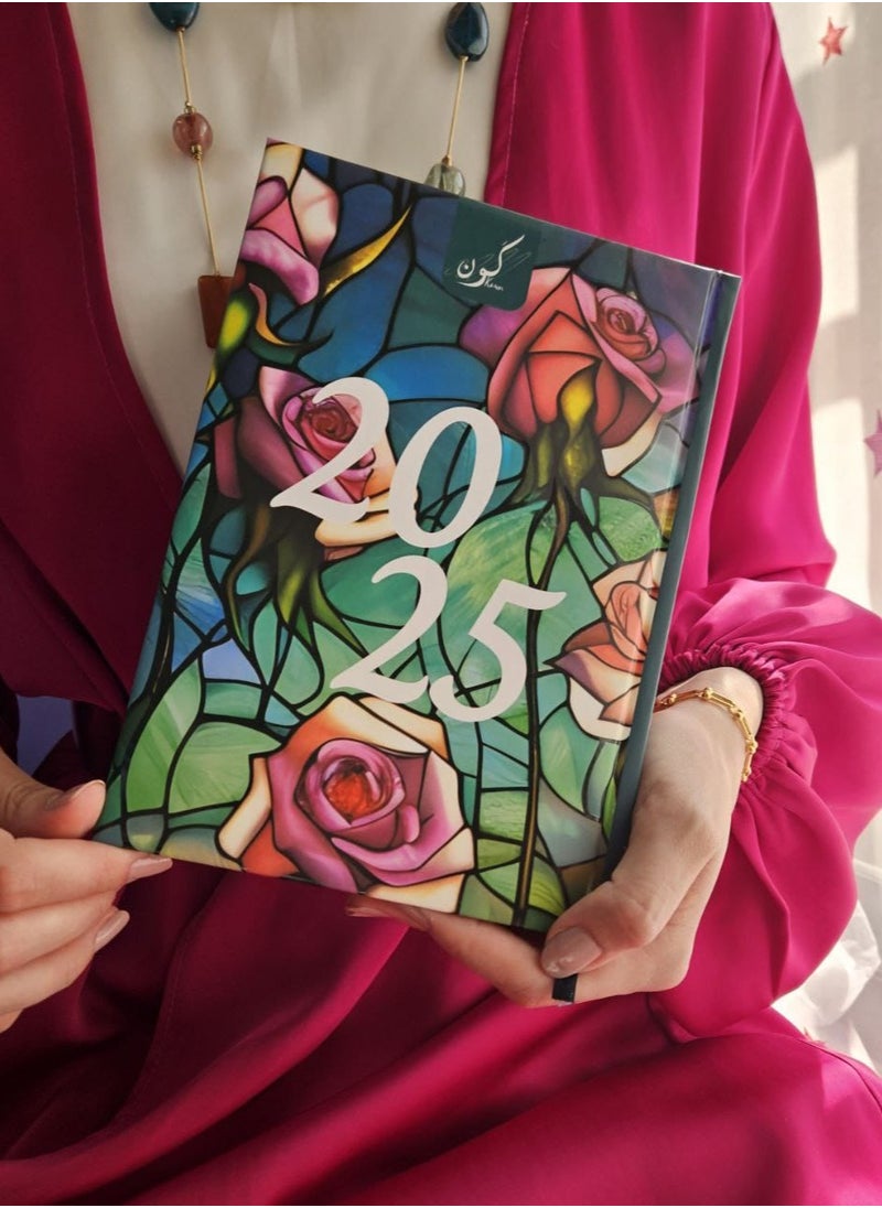 Kawn 2025 Arabic Annual Planner - Agenda - Roses Cover – 414 A5 Pages, Daily Goals, Monthly Challenges, Productivity Enhancer, Life Organizer  - Image 4