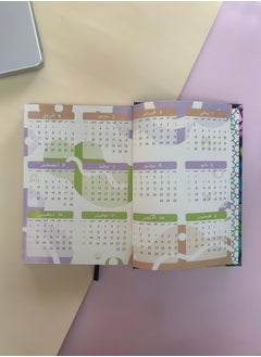 Kawn 2025 Arabic Annual Planner - Agenda - Roses Cover – 414 A5 Pages, Daily Goals, Monthly Challenges, Productivity Enhancer, Life Organizer  - Image 5