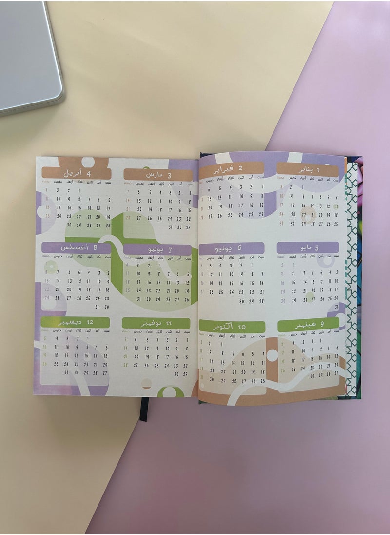 Kawn 2025 Arabic Annual Planner - Agenda - Roses Cover – 414 A5 Pages, Daily Goals, Monthly Challenges, Productivity Enhancer, Life Organizer  - Image 5