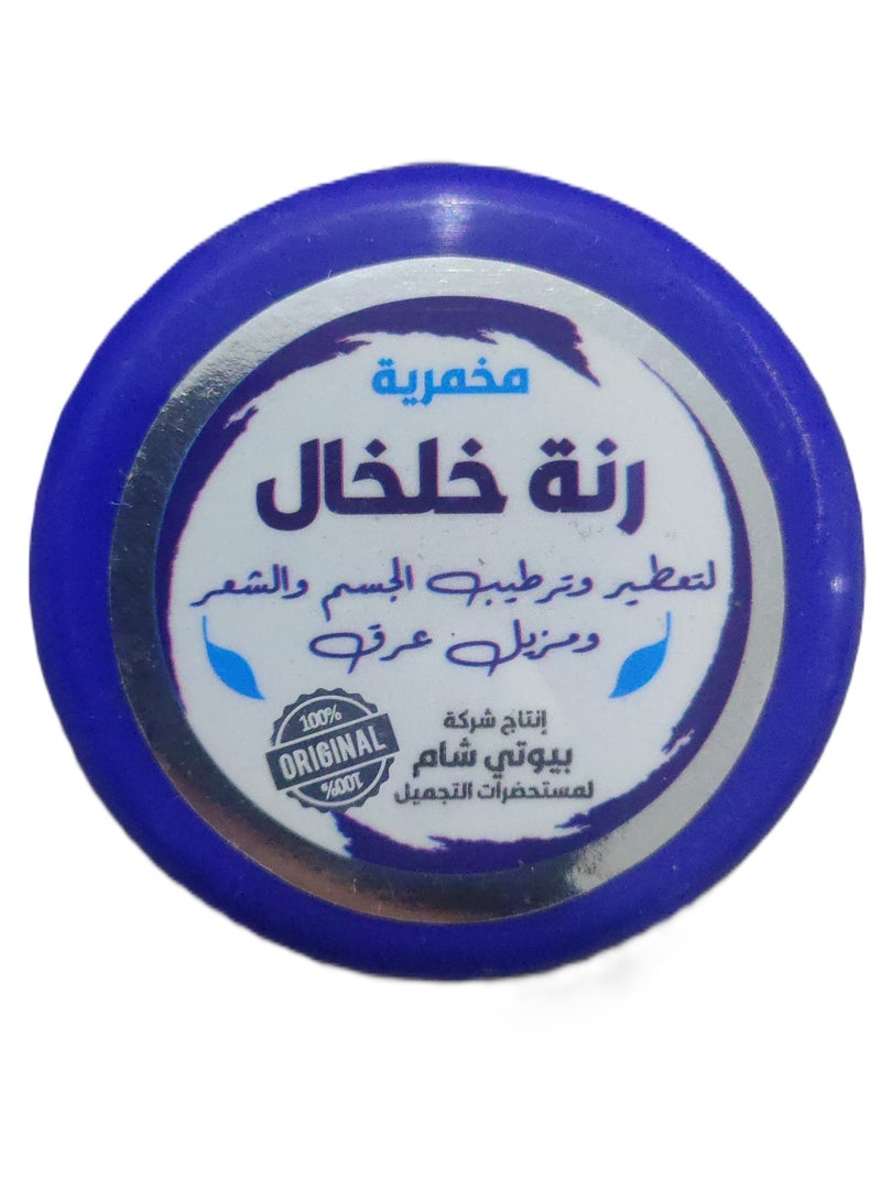 مخمرية للجسم والشعر رنة خالخال 25 جرام