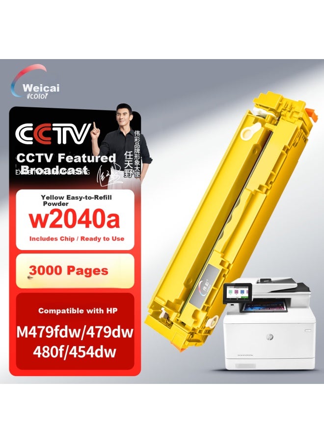 Vcolor 416a W2040a Toner Cartridge With Chip For Hp M479dw/479fdw/479fdn/480f/454dw/454dn Laser Printer Copier Ink Cartridge Powder Box - Image 1