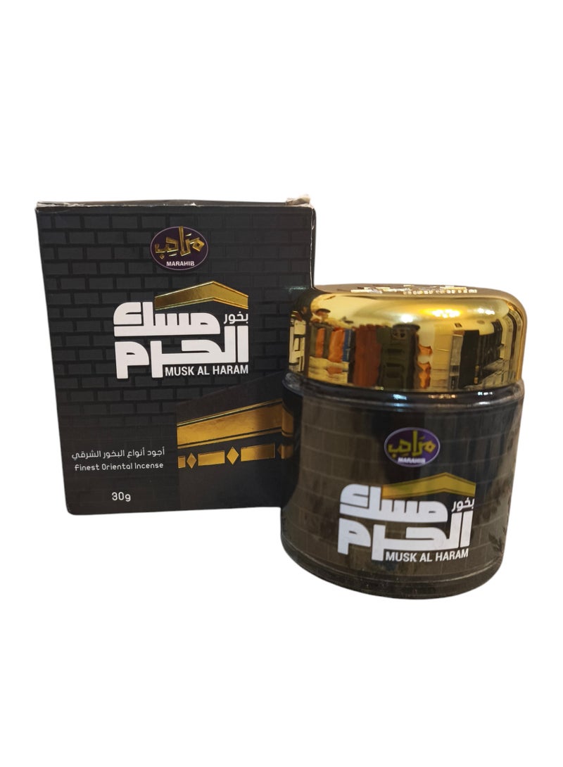 MARAHIB Bakhoor Musk Al Haram Semi Powder 30grams - Image 1