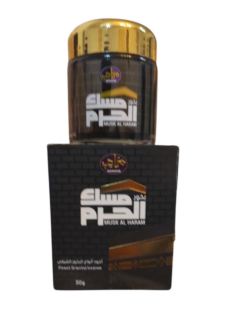 MARAHIB Bakhoor Musk Al Haram Semi Powder 30grams - Image 3