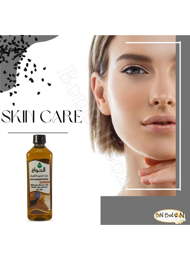 bonballoon Pure & Natural Wheat Germ Oil Cold Pressed Al Hawaj Elhawag El Hawag Concentrated Crude Perfect (1 Pack = 17.64 oz / 500 ml) زيت جنين القمح الحواج  - Image 5