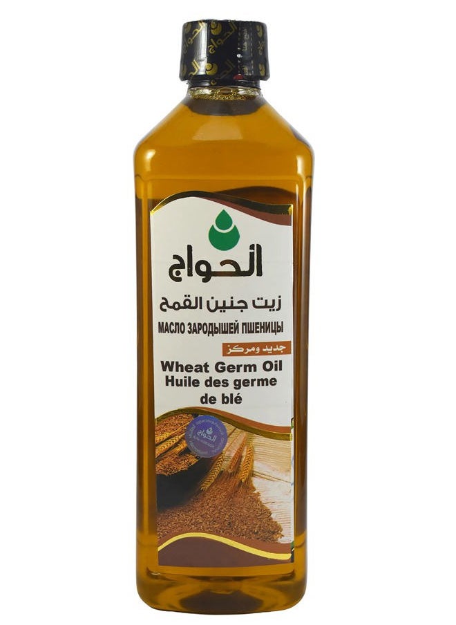 bonballoon Pure & Natural Wheat Germ Oil Cold Pressed Al Hawaj Elhawag El Hawag Concentrated Crude Perfect (1 Pack = 17.64 oz / 500 ml) زيت جنين القمح الحواج  - Image 1