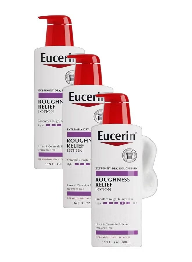 يوسيرين لوشن تخفيف خشونة البشرة - قد تختلف العبوة - أبيض - 500 مل - Image 1